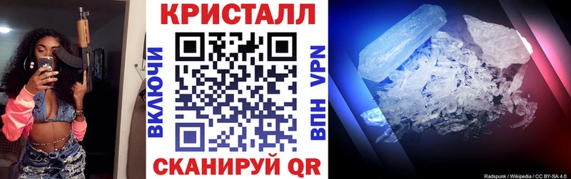 АМФЕТАМИН 98%  купить наркотики цена  Калининец 