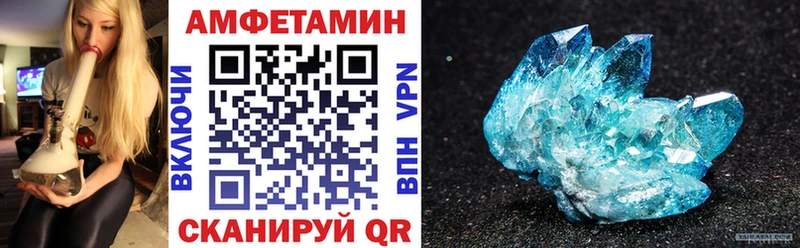 АМФ VHQ Калининец