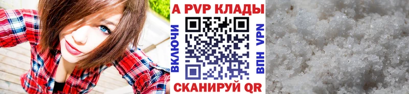 МЕГА ссылки  Калининец  APVP СК КРИС 