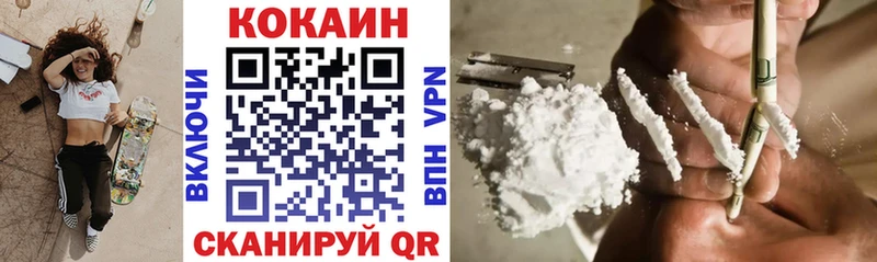 КОКАИН Колумбийский Калининец
