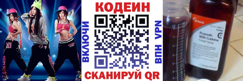 blacksprut как войти  Калининец  Codein напиток Lean (лин) 