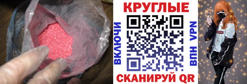 Экстази диски  магазин продажи наркотиков  Калининец 