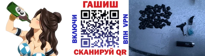 ГАШИШ 40% ТГК  закладки  Калининец 