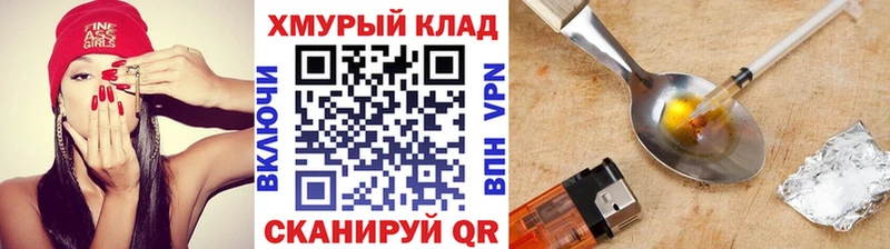 ГЕРОИН Heroin  Калининец 