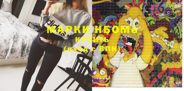 MDMA Premium VHQ Беломорск