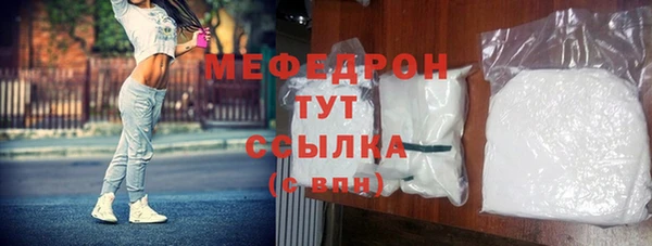 MDMA Premium VHQ Беломорск