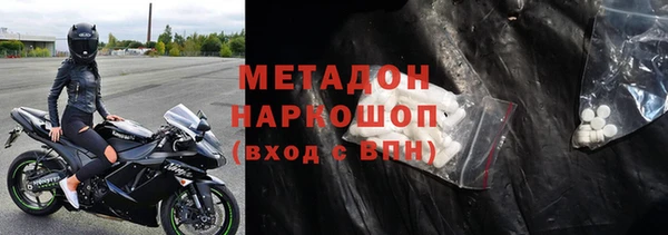 MDMA Premium VHQ Беломорск
