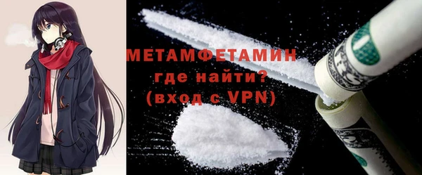 MDMA Premium VHQ Беломорск