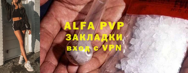 MDMA Premium VHQ Беломорск