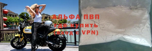 MDMA Premium VHQ Беломорск