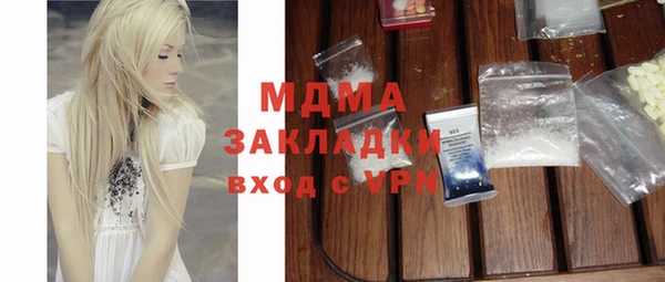 ПСИЛОЦИБИНОВЫЕ ГРИБЫ Белокуриха