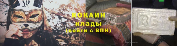 MDMA Premium VHQ Беломорск