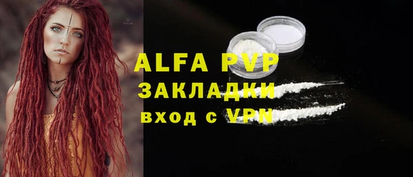 MDMA Premium VHQ Беломорск