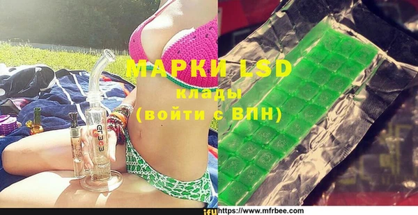 MDMA Premium VHQ Беломорск
