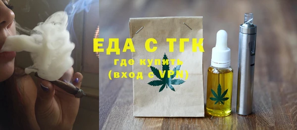 экстази Белоозёрский