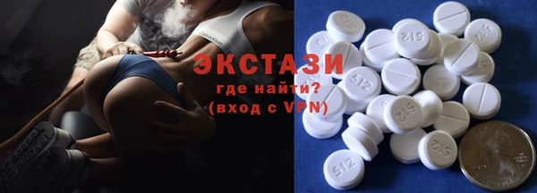 ПСИЛОЦИБИНОВЫЕ ГРИБЫ Белокуриха