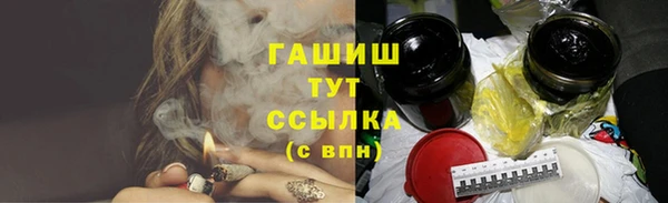 ПСИЛОЦИБИНОВЫЕ ГРИБЫ Белокуриха