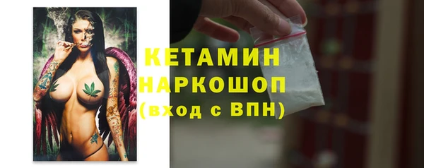 ПСИЛОЦИБИНОВЫЕ ГРИБЫ Белокуриха