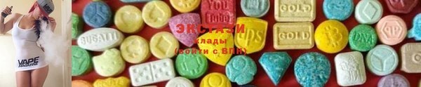 MDMA Premium VHQ Беломорск