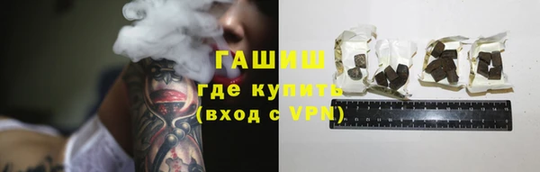 ПСИЛОЦИБИНОВЫЕ ГРИБЫ Белокуриха