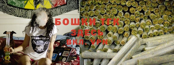 MDMA Premium VHQ Беломорск