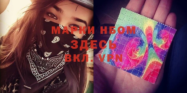 MDMA Premium VHQ Беломорск