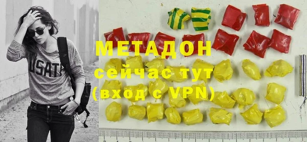 MDMA Premium VHQ Беломорск