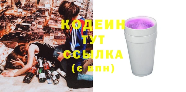 экстази Белоозёрский