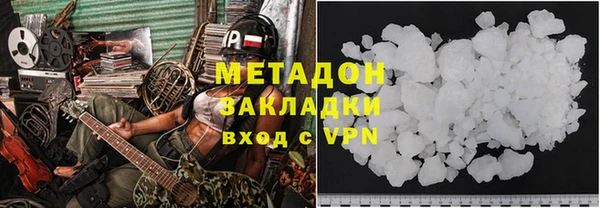 MDMA Premium VHQ Беломорск
