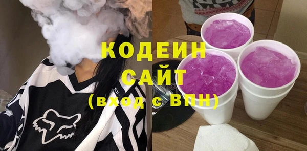 экстази Белоозёрский