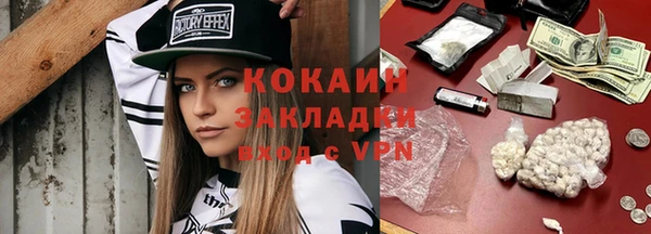 экстази Белоозёрский