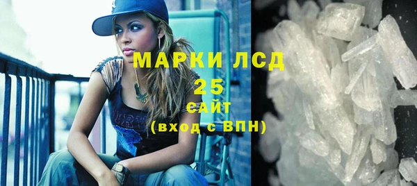 экстази Белоозёрский