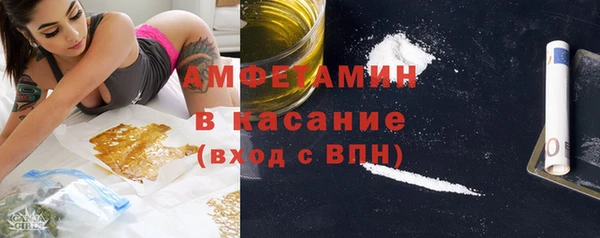 MDMA Premium VHQ Беломорск