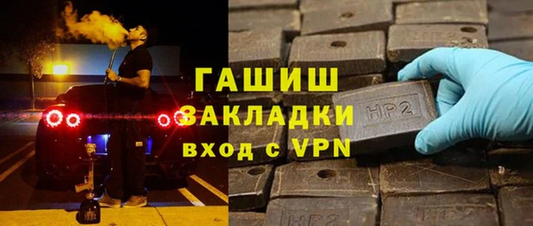 ПСИЛОЦИБИНОВЫЕ ГРИБЫ Белокуриха