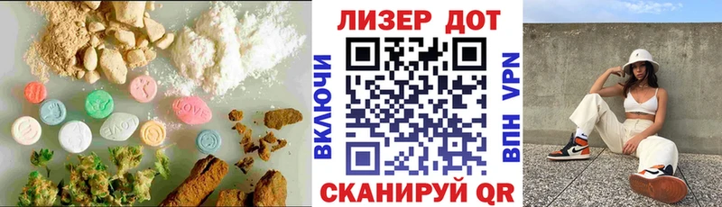 площадка официальный сайт  Калининец  Лсд 25 экстази ecstasy 