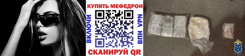Меф 4 MMC  Калининец 