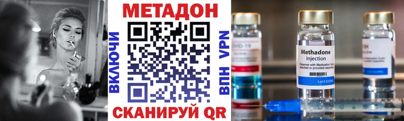 МЕТАДОН белоснежный  Калининец 