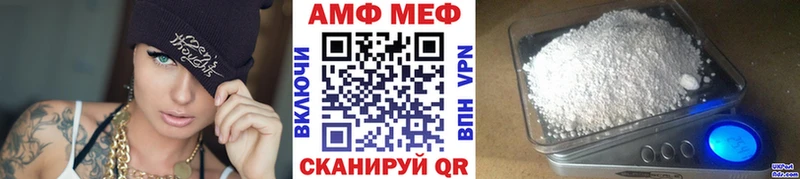 как найти закладки  Калининец  Первитин витя 