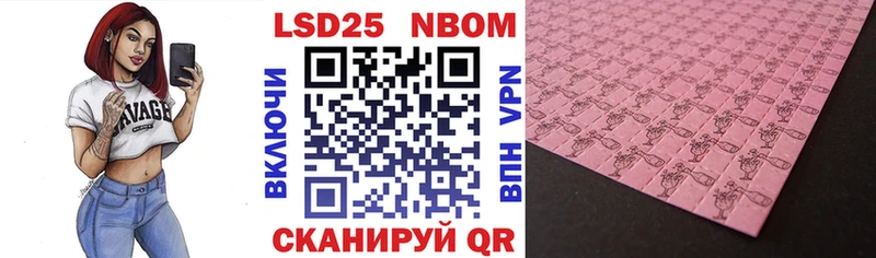 Наркотические марки 1500мкг  kraken ТОР  Калининец  купить закладку 