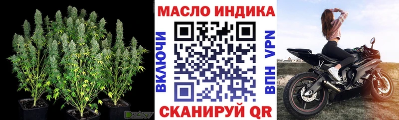Дистиллят ТГК гашишное масло  ссылка на мегу как зайти  Калининец 